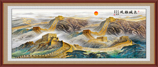 万里长城办公室挂画