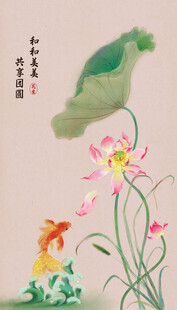 和和美美共享团圆