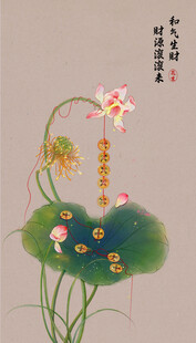 和气生财财源滚滚