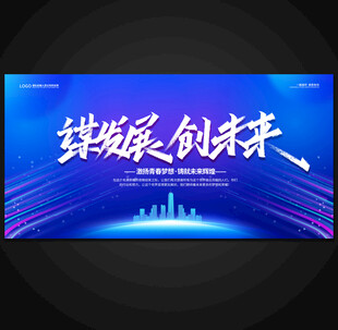 科技背景