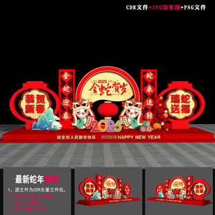 2025蛇年雕塑小品