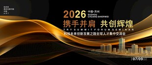 黑金色简约风主视觉