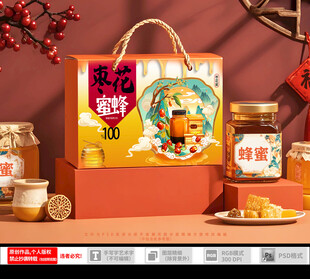 枣花蜜包装