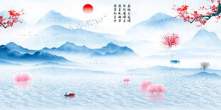 水墨山水背景挂画