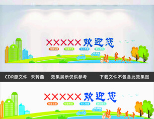 城市文创海报背景