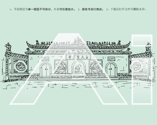 成都古大圣慈寺