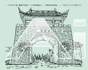 老盐仓回头潮城门