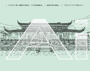 宁波天童寺藏经楼