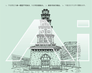 山西大云寺琉璃宝塔琉璃塔