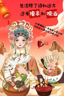 饭店工装背景墙