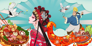 国潮火锅背景墙