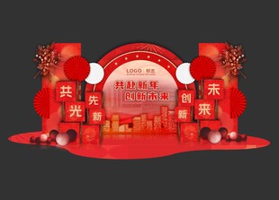 活动布置  年会美陈 