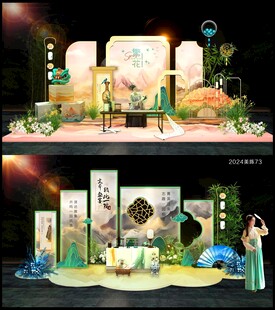 美陈