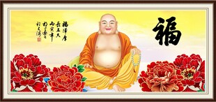 弥勒佛