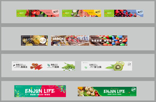 商店超市墙面发光灯箱