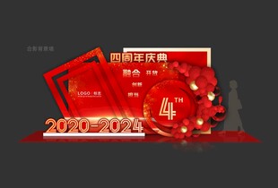 活动布置 周年庆 气球派对墙