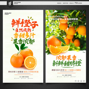 橙