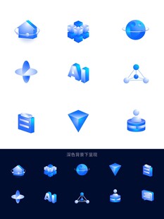 蓝色科技感3D可视化UI图标