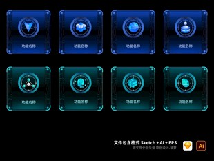 科技感后台管理系统模块化首页3