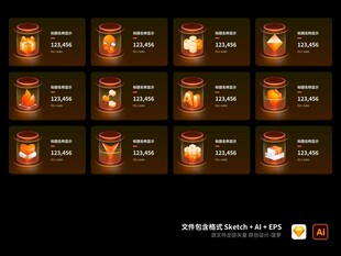 酷炫UI大屏可视化首页3D图标