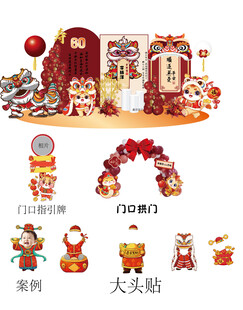 寿宴百天宴设计