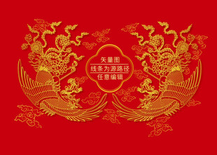 金凤凰线稿双凤