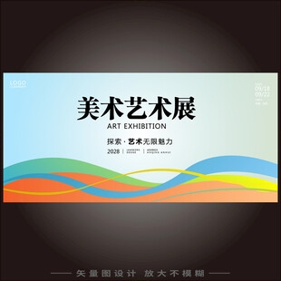 美术馆 
