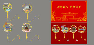  广东建设职业技术学院