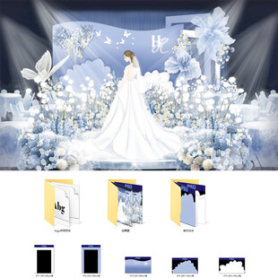 蓝色婚礼效果图