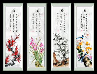 精品国画