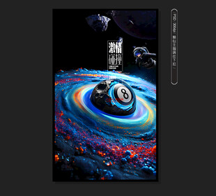 台球