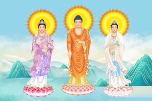  三圣图