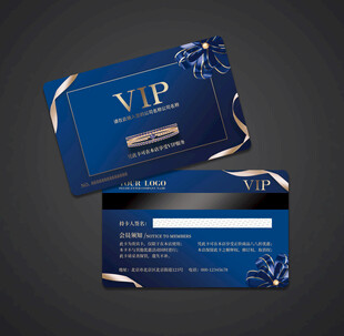 VIP卡