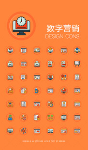 数字营销