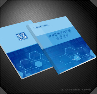 蓝色封面