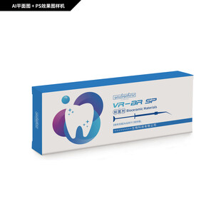 抑菌剂牙齿糊剂