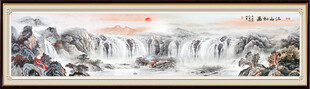 巨幅山水画