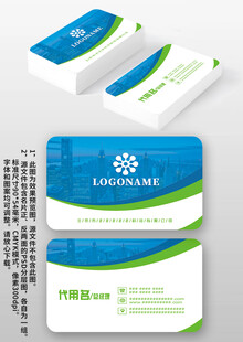 蓝绿线条科技感个人商务名片设计