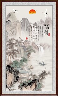 山水情