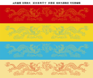 双龙云纹线描双龙戏珠