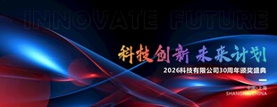 大型招商推介会主视觉