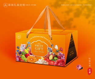 水果包装 鲜果礼盒