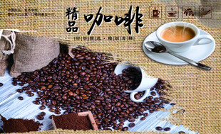 咖啡 咖啡豆 饮品 麻布背景