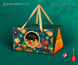 水果包装 鲜果礼盒