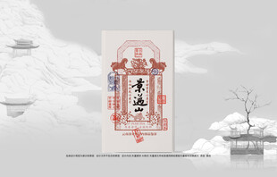 普洱茶包装