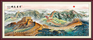 长城装饰画