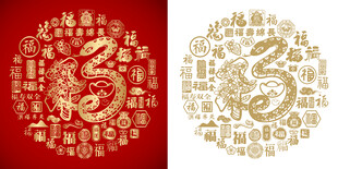 蛇年福字窗花百福字