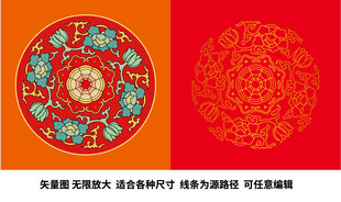 国潮花卉之牡丹如意纹