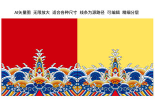 吉祥龙袍官服纹样刺绣海水江崖纹