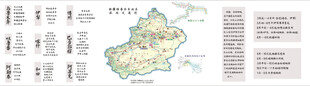 新疆维吾尔地图